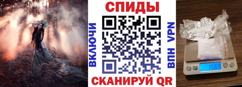 Амфетамин 98%  МЕГА ONION  Зима 