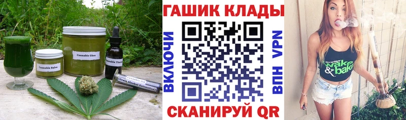 закладки  Зима  mega как зайти  Еда ТГК марихуана 