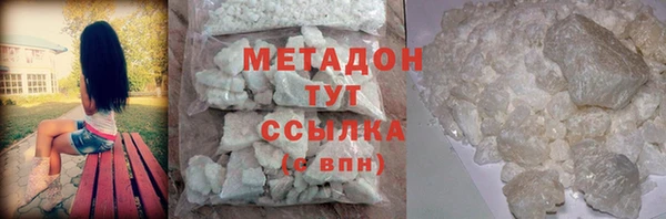 марихуана Балабаново
