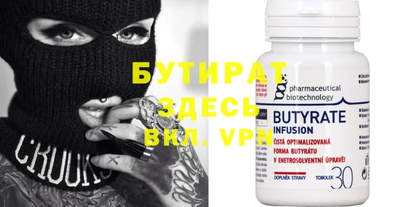молекула духа Балахна