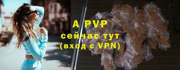 ALPHA-PVP Баксан