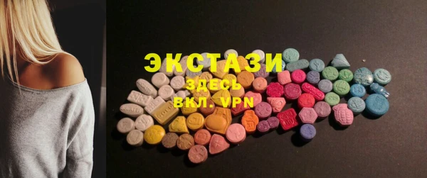 каннабис Каменск-Шахтинский