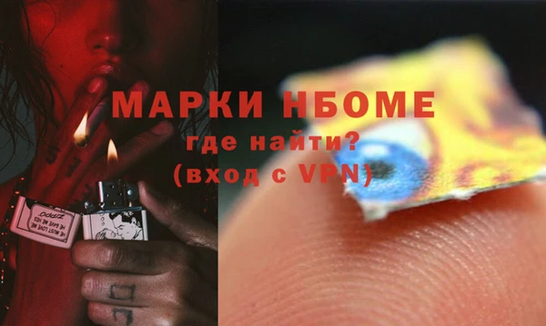 марихуана Балабаново