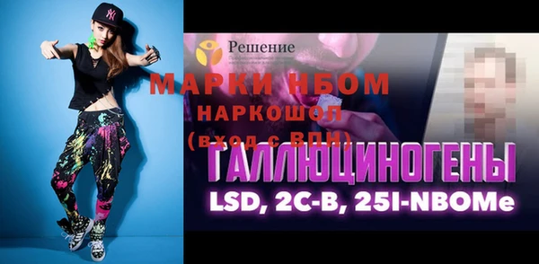 ALPHA-PVP Баксан