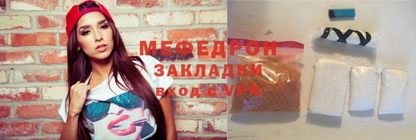 марихуана Балабаново