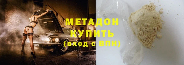 ALPHA-PVP Баксан