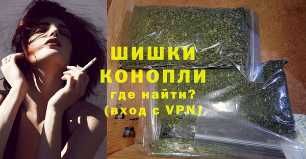 марихуана Балабаново
