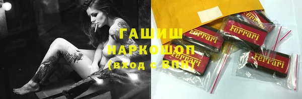 молекула духа Балахна