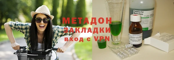 молекула духа Балахна