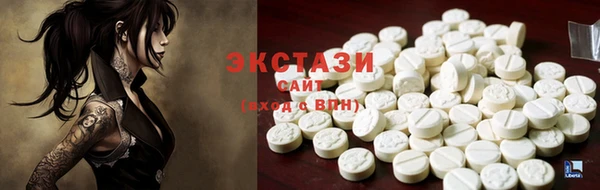 молекула духа Балахна