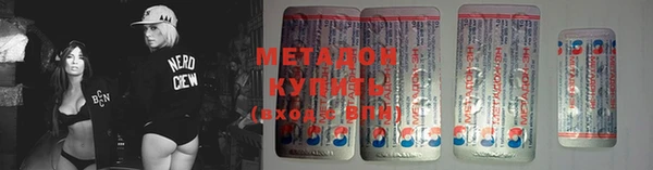 марихуана Балабаново