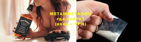 молекула духа Балахна