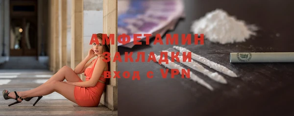 ALPHA-PVP Баксан