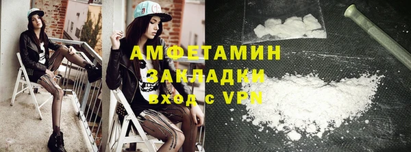 COCAINE Каменка