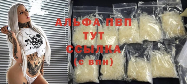 ALPHA-PVP Баксан