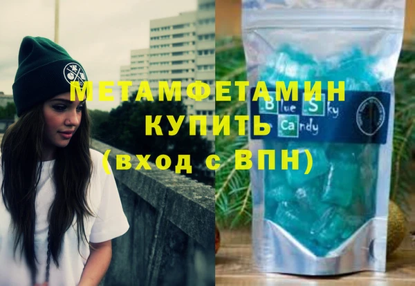 молекула духа Балахна
