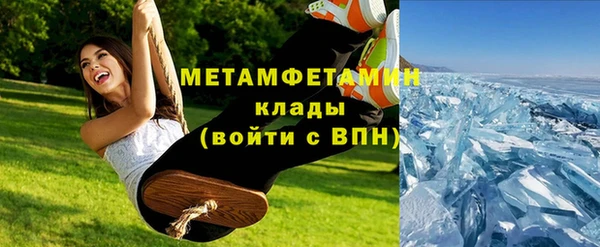 марихуана Балабаново