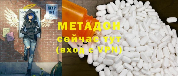 марихуана Балабаново