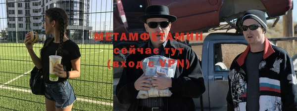 марихуана Балабаново