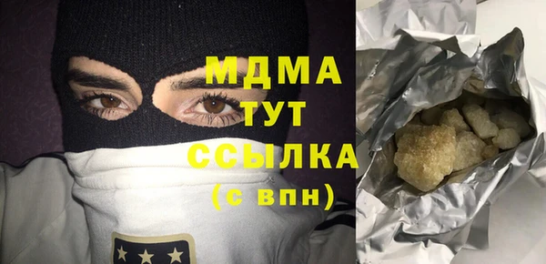 молекула духа Балахна