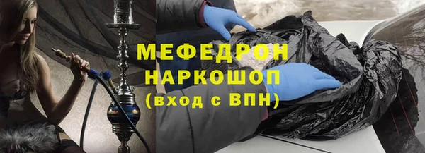 марихуана Балабаново