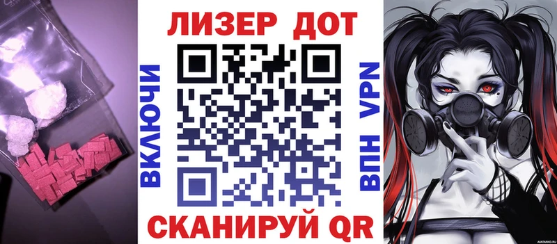маркетплейс клад  Зима  Лсд 25 экстази кислота  наркота 