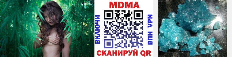 MDMA crystal  ОМГ ОМГ рабочий сайт  Зима 