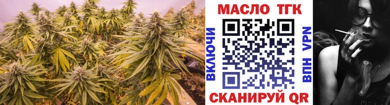 Дистиллят ТГК жижа  Зима 